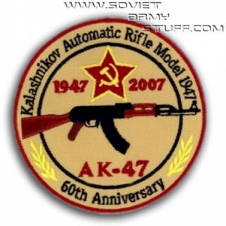 AK47 AK 47 Kalashnikov Rifle Anniversary Patch Le 2 PC