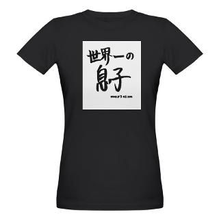 Son Kanji Organic Womens Fitted T Shirt (dark)