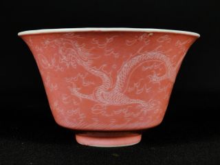 Chinese Porcelain Famille Rose Ruby Red Incised Dragon Tea Bowl Cup