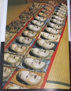 An Introduction to Noh Japanese Display Tattoo Book Kyogen Kabuki Mask