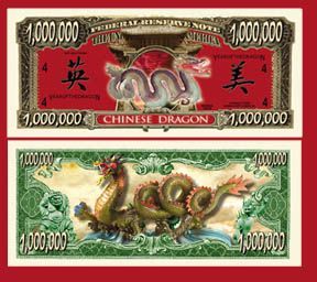 Chinese Dragon Million Dollar Bills 5 $2 50