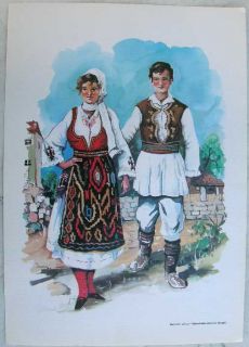 CA 1980 Print Macedonia Folk Costume vicinity of Skopje