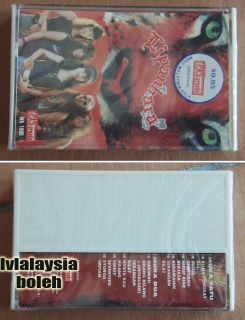 Malaysia Rock Metal 1990s SEALED Cassette Lipanbara