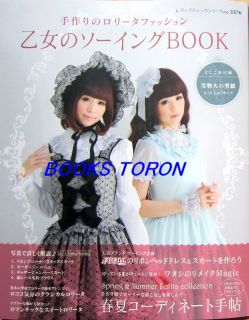 Handmade Lolita Fashion Sewing Pattern Book Japanese Cosplay Clothes