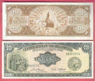 Philippines 1949 Ten Pesos English Series P 136E UNC