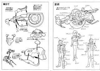 MONOBIKE Mecha design by Makoto Kobayashi RECAST resin kit   sf3d mak