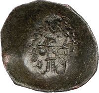 Manuel I Comnenus 1143AD Large Byzantine Ancient Authentic Billon Coin