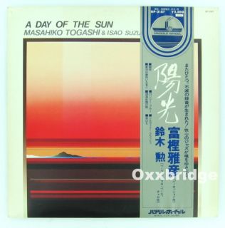 Masahiko Togashi A Day of The Sun Japan Jazz w OBI Wheel Paddle