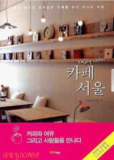 Korea Travel Book Korean Seoul Busan Map Cafe Food Cook Learn Magazine