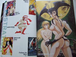 Go Nagai Art Book Mazinger Z Grendizer Devilman