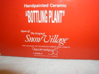 Dept 56 Coca Cola Snow Village Bottling Plant 1994 Original Box 5469 0