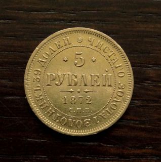 Ruble 1872 Rouble Gold Coin Imperial Russia Russian Alexander II