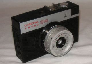 Antique Vintage RARE Russian Photo Camera USSR SMENA 8