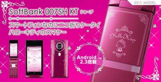 New Sharp SoftBank 007SH Hello Kitty Aquos Hybrid Android Mobile Cell