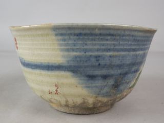 Japanese Old Meiji Porcelain Imari Ware Chawan Bowl Gold Repair Hachi