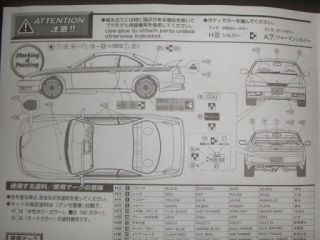 24 Fujimi Nissan Silvia s14 Just Tuning
