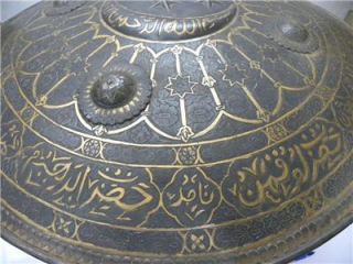 RARE Indo Persian Islamic Warrior Shield Calligraphy Half Moon Star