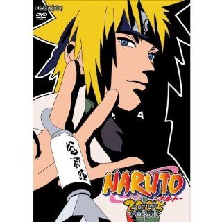 Naruto   Vol. 25, Episoden 105 109 Masashi Kishimoto