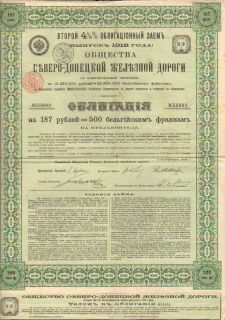 Chemin de fer Nord Donetz 1912   Obligation 187 Roubles