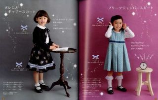 Girls Sweet Clothes   Japanese Craft Book