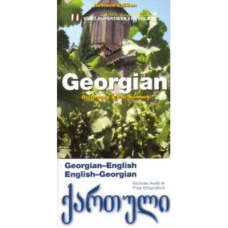 Georgisch   Englisch und Englisch   Georgisch Wörterbuch mit