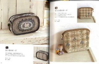 Patchwork Quilt by Yoko Saito   Japanese Craft Book