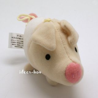 Schwein Schweinchen Plüsch Puppe Stoff Figur Stofftier