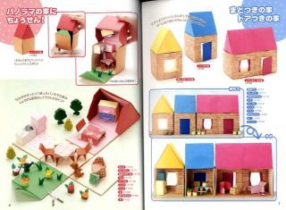 Origami Doll Houses   Japanese Book