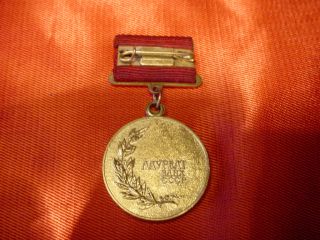 RAR 1015 RAR GOLD VDNH UdSSR Russland Orden Abzeichen Russische