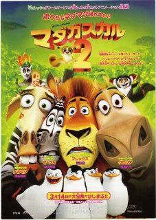 Madagascar: Escape 2 Africa (2008) 27 x 40 Movie Poster