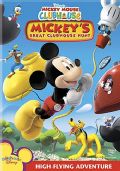 Mickey Mouse Clubhouse: Minnies Bow Tique (DVD)