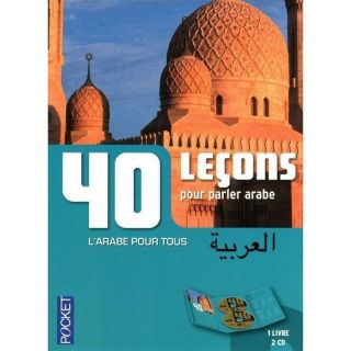 40 leçons pour parler arabe   Achat / Vente livre Boutros Hallaq pas