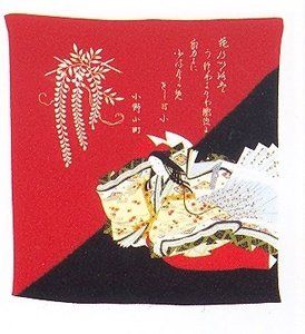 Japanese Furoshiki Gift Wrapping Cloth #P144 RB #P144 RB